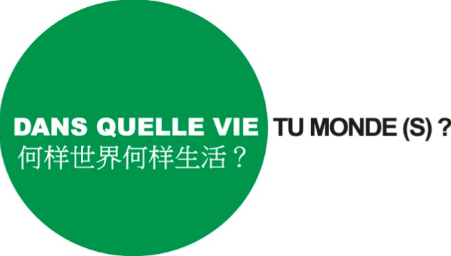 Conférence « Dans Quelle Vie tu Monde(s) ? » – Centre Pompidou Metz